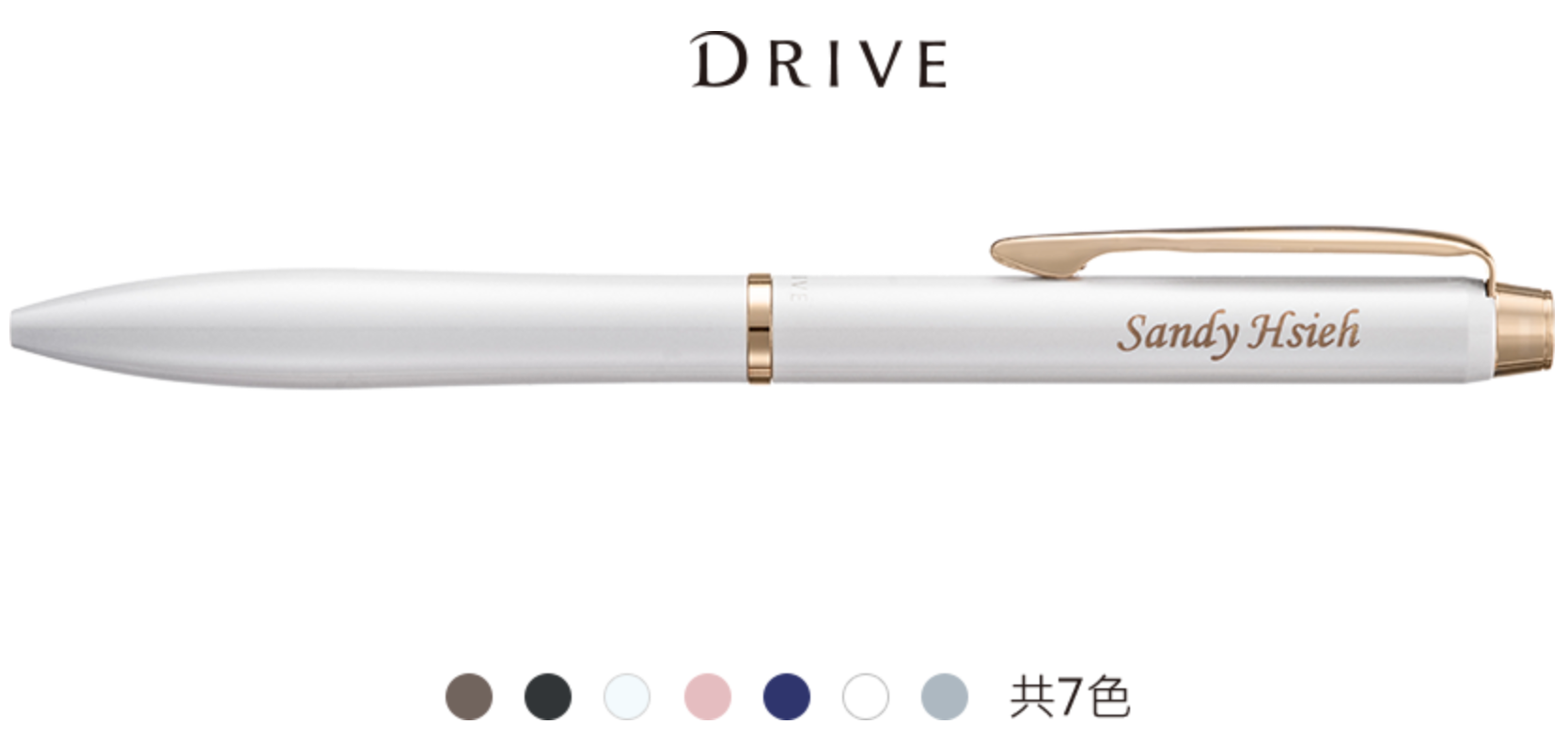 百樂DRIVE 輕油筆